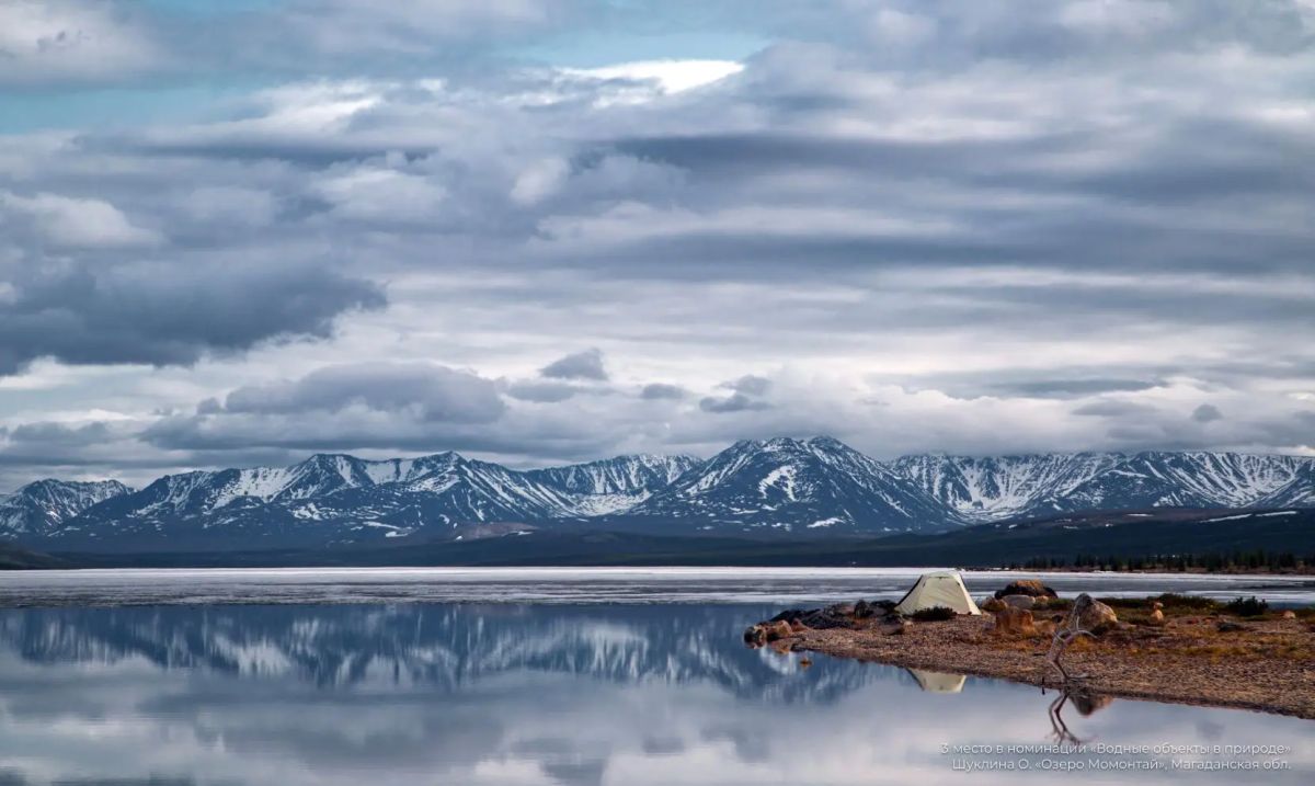 Итоги Всероссийского фотоконкурса «Водные достояния России — 2026»! Итоги Всероссийского фотоконкурса «Водные достояния России — 2026»!