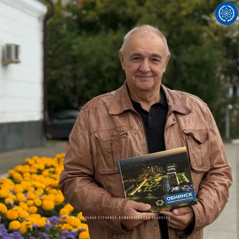 Ещё один фотоальбом нашёл своего обладателя!