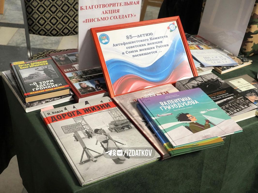 Региональный Союз женщин России отмечает 85-летие Антифашистского Комитета советских женщин Региональный Союз женщин России отмечает 85-летие Антифашистского Комитета советских женщин