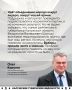 Уполномоченный по правам человека в Калужской области Олег Калугин прокомментировал рост поддержки «Единой России» в регионе