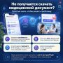 К нам через платформу обратной связи «Госуслуги