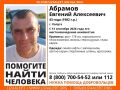 В Калуге разыскивают пропавшего мужчину