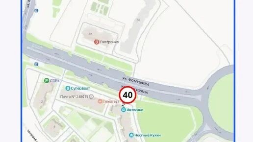 На трех улицах Калуги запретят ездить быстрее 40 км/ч
