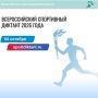 � ��������� �����������, 4 �������, �� ���� ������ ������� ������� ���������������� ����� "���������� �������"