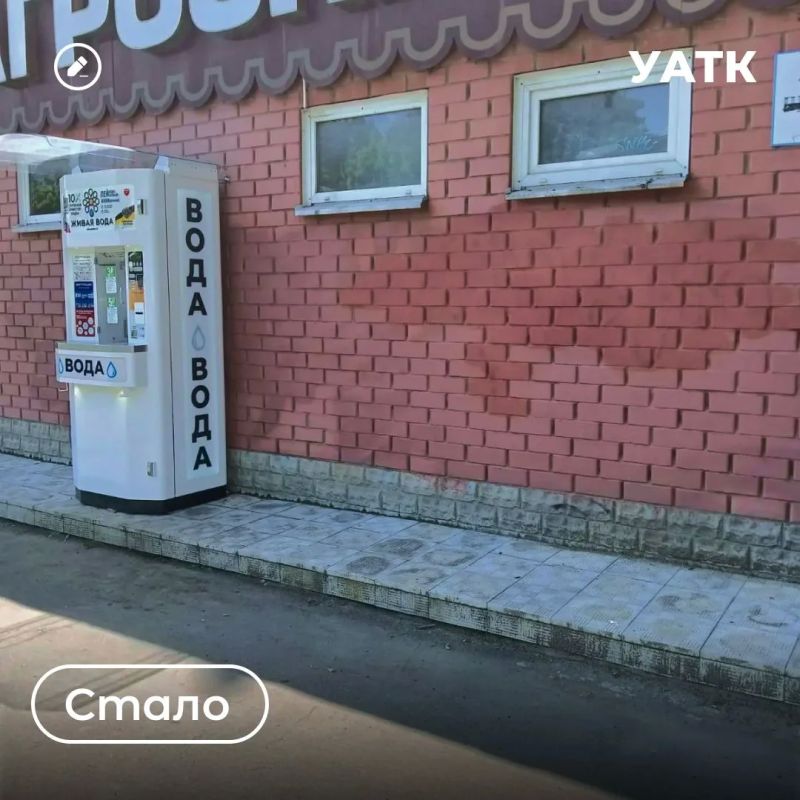 Обратная связь с жителями — работает… Обратная связь с жителями — работает…