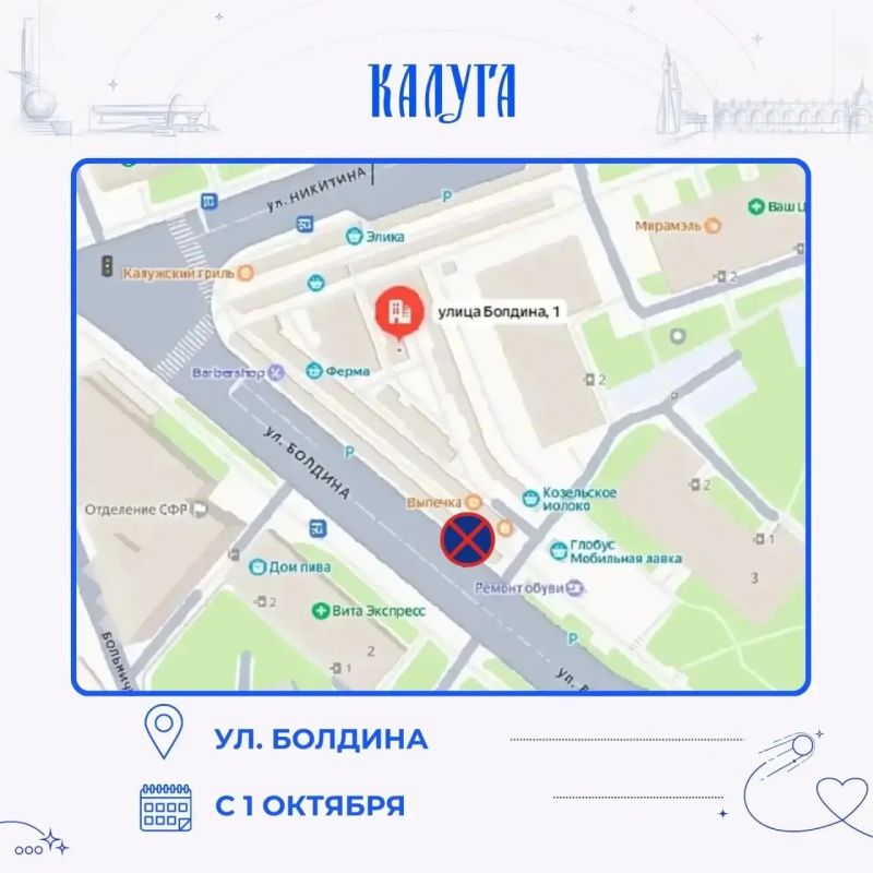 Новые знаки появятся на нескольких улицах Калуги Новые знаки появятся на нескольких улицах Калуги