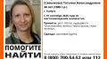 В Калуге пропала 40-летняя женщина