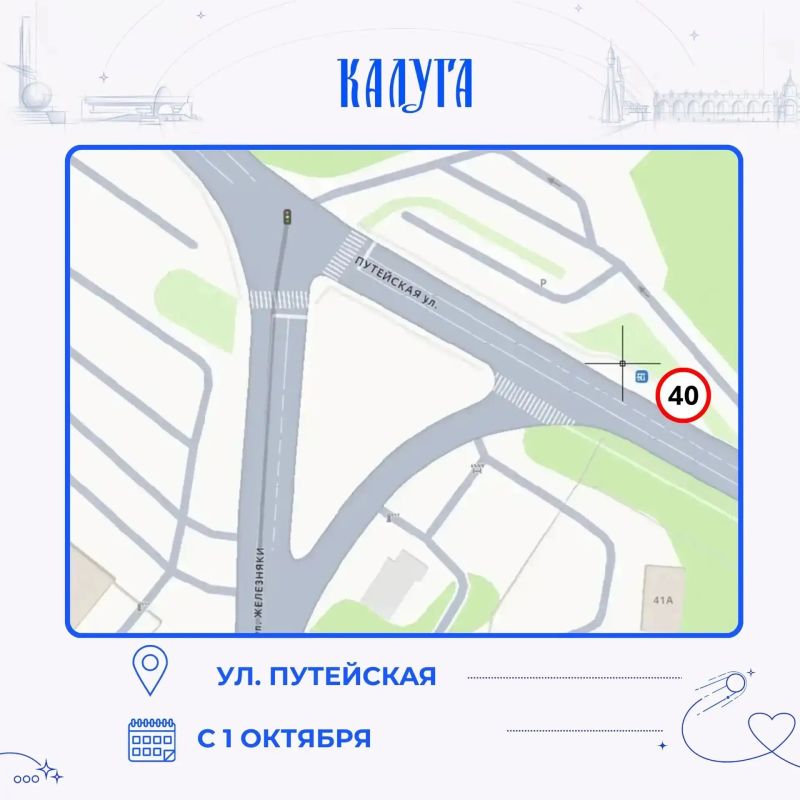 Внимание, изменение схемы организации дорожного движения Внимание, изменение схемы организации дорожного движения
