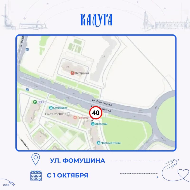 Внимание, изменение схемы организации дорожного движения Внимание, изменение схемы организации дорожного движения