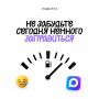 ���������� � MAX!. �������������� �� ���� ����������: ���������� ��������� �������� � max.ru/id4028073454_gos