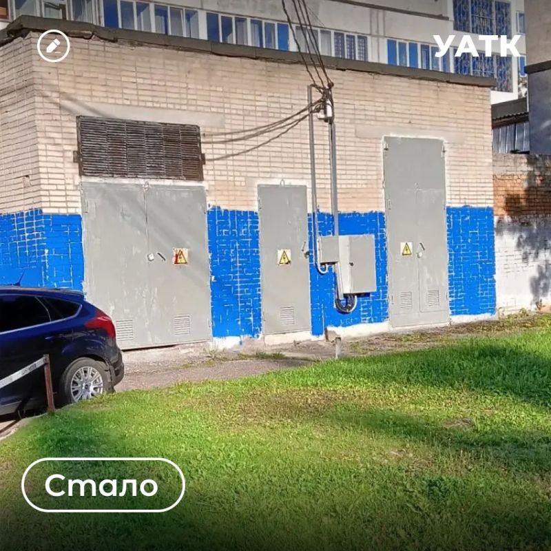 Обратная связь с жителями — работает… Обратная связь с жителями — работает…