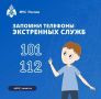 00:22. Курение может стать причиной пожара!