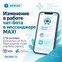 � 25 �������� ��������� ������ ���-���� ��������� � ����������� MAX