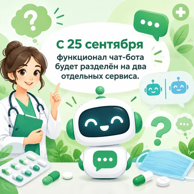 Минздрав Калужской области обновляет цифровые сервисы, чтобы сделать заботу о здоровье еще удобнее Минздрав Калужской области обновляет цифровые сервисы, чтобы сделать заботу о здоровье еще удобнее