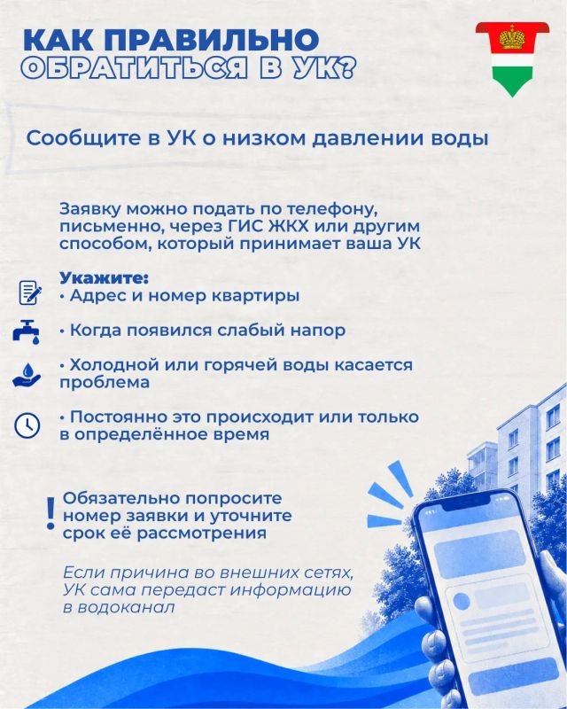 Слабый напор воды в квартире: что проверить и куда обращаться Слабый напор воды в квартире: что проверить и куда обращаться
