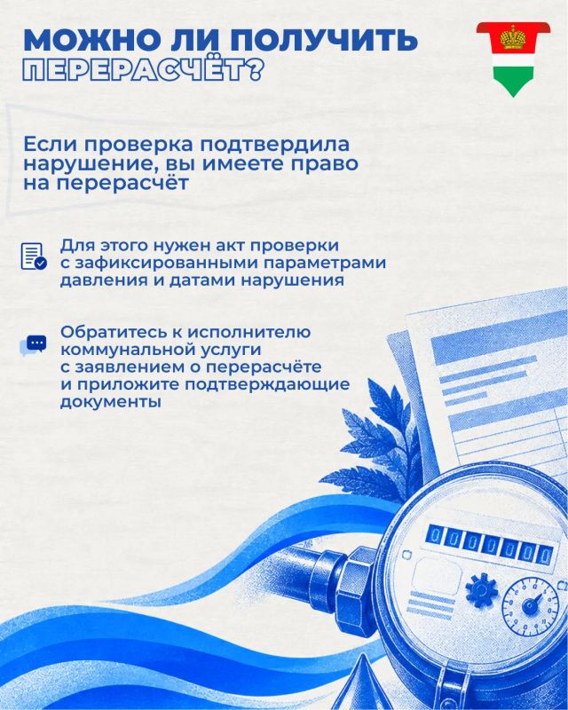 Слабый напор воды в квартире: что проверить и куда обращаться Слабый напор воды в квартире: что проверить и куда обращаться