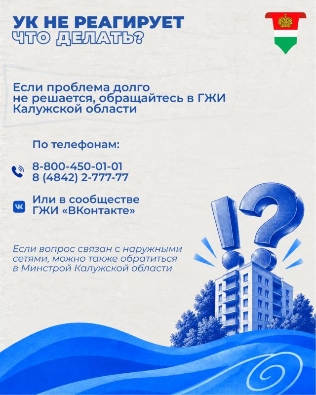 Слабый напор воды в квартире: что проверить и куда обращаться Слабый напор воды в квартире: что проверить и куда обращаться