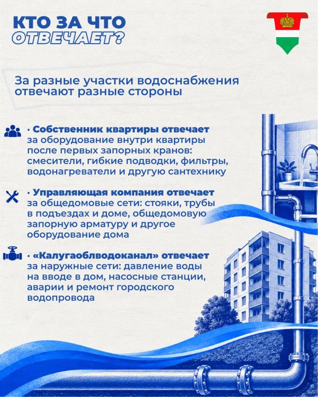 Слабый напор воды в квартире: что проверить и куда обращаться Слабый напор воды в квартире: что проверить и куда обращаться