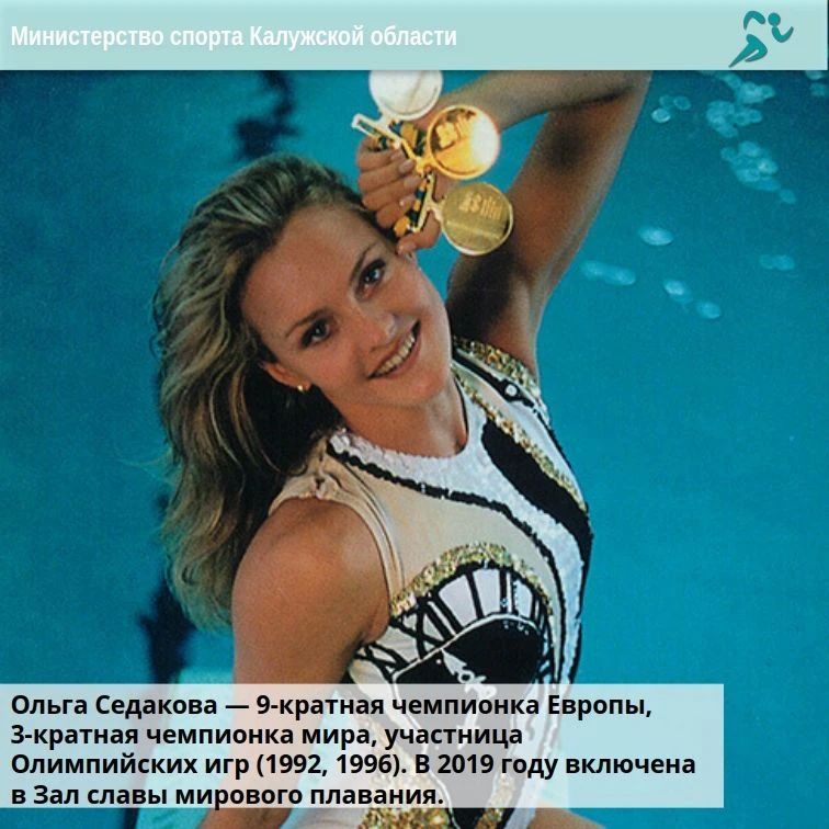 Синхронное плавание - грация в воде! Синхронное плавание - грация в воде!
