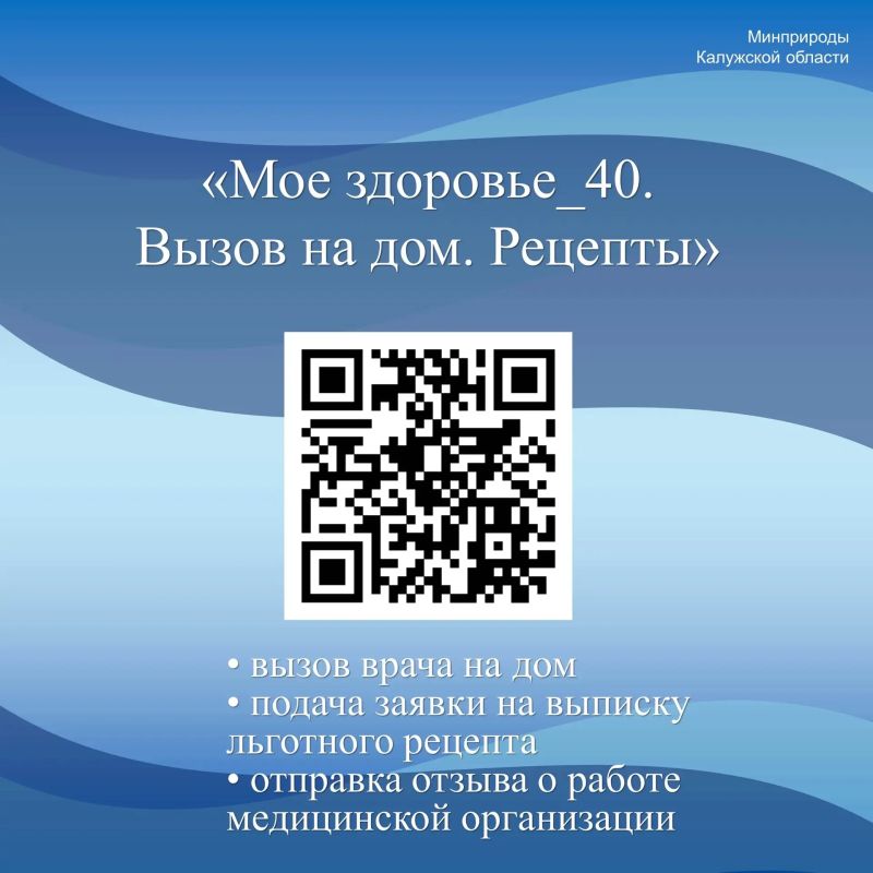 С 25 сентября чатбот Минздрава разделён на два отдельных сервиса! С 25 сентября чатбот Минздрава разделён на два отдельных сервиса!