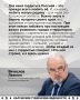 Вячеслав Лежнин: «Гордиться Россией – значит любить её не только за великое прошлое, но и за то, какой мы её делаем сегодня»
