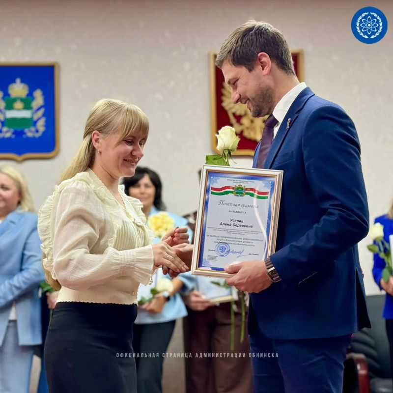 Те, кто дарит знания с любовью Те, кто дарит знания с любовью