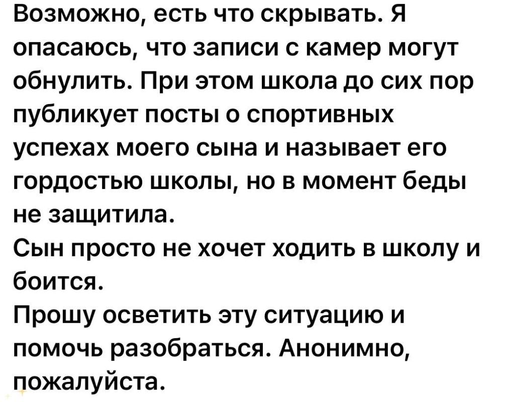 Екатерина Мизулина: Сегодня в соцсетях распространяется письмо мамы школьника из Калуги Екатерина Мизулина: Сегодня в соцсетях распространяется письмо мамы школьника из Калуги