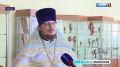Православие (26.09.2026). Видео: