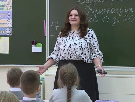 Большая учительская неделя стартует в Калужской области с 28 сентября