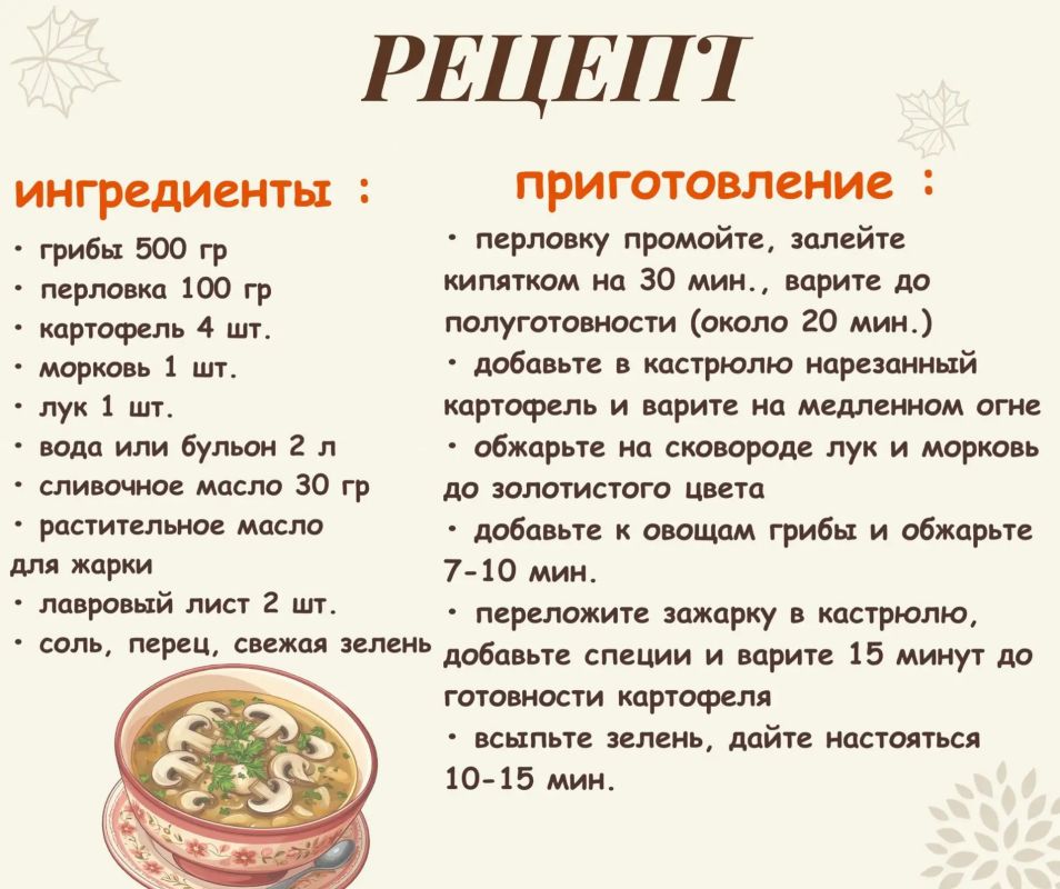 Осень — время, когда хочется укутаться в плед, налить чашку горячего чая и насладиться чем-то уютным Осень — время, когда хочется укутаться в плед, налить чашку горячего чая и насладиться чем-то уютным