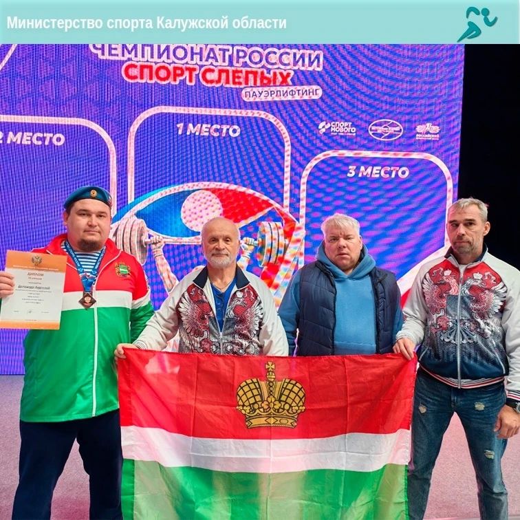 "Бронза" Анатолия Девушкина на чемпионате России! "Бронза" Анатолия Девушкина на чемпионате России!