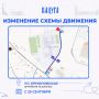 ��������, � 29 �������� �������� ��������� ����� ����������� ��������� �������� �� ��. �����������