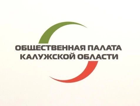 Калужская Общественная палата представила итоги работы за 2026 год