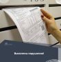 Специалистами инспекции проведена документарная проверка по обращению жителя многоквартирного дома № 20 по ул. Ленина г. Жукове