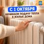 � 1 ������� ����� ������ ��������� � ����� ����