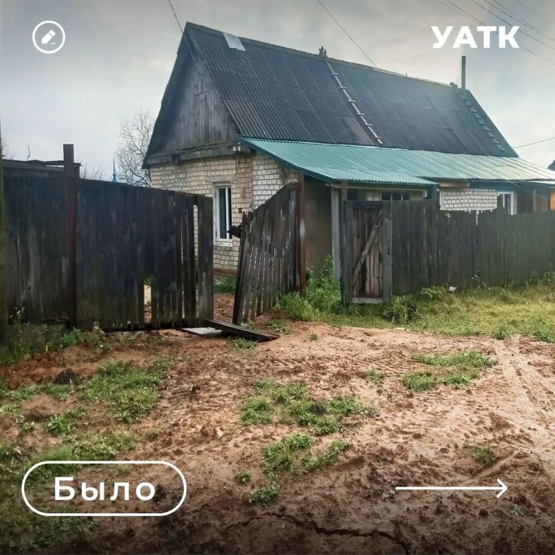 Жители сообщили — мы отреагировали