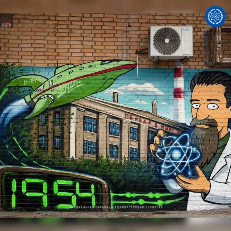 Арт-фестиваль «Город Первых» продолжается Арт-фестиваль «Город Первых» продолжается