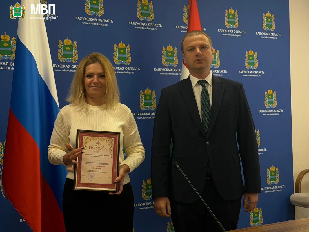 Ровно 13 лет назад Правительство Калужской области постановило создать министерство внутренней политики Ровно 13 лет назад Правительство Калужской области постановило создать министерство внутренней политики