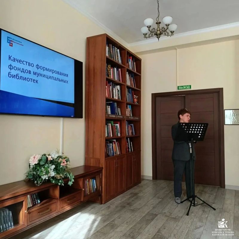 Областной методический день для библиотечных специалистов региона Областной методический день для библиотечных специалистов региона