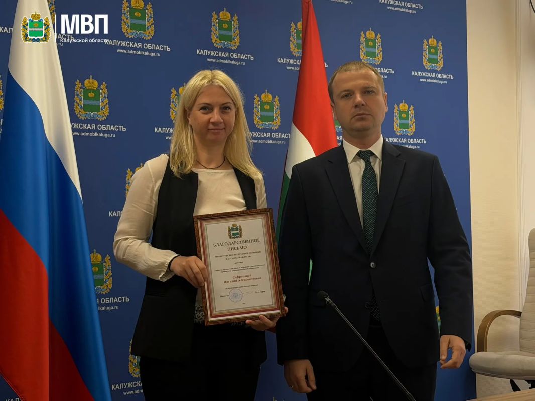 Ровно 13 лет назад Правительство Калужской области постановило создать министерство внутренней политики Ровно 13 лет назад Правительство Калужской области постановило создать министерство внутренней политики
