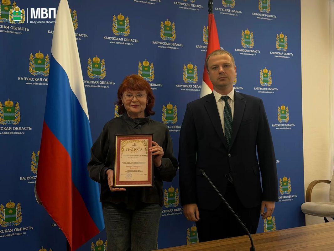 Ровно 13 лет назад Правительство Калужской области постановило создать министерство внутренней политики Ровно 13 лет назад Правительство Калужской области постановило создать министерство внутренней политики
