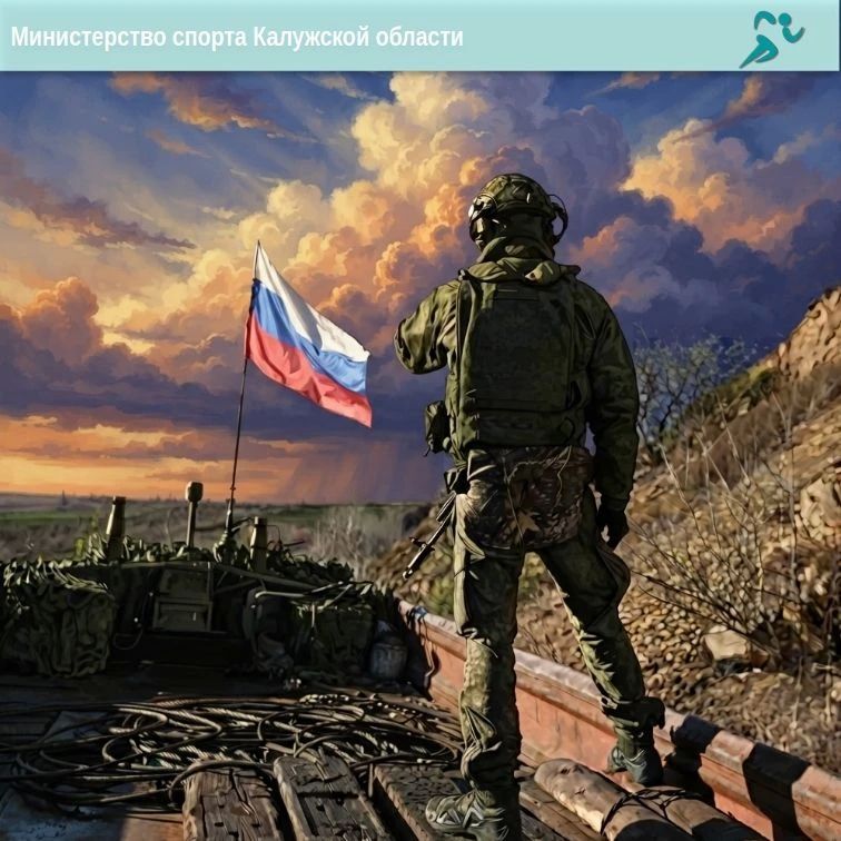 Армия России продолжает успешное наступление на позиции противника!