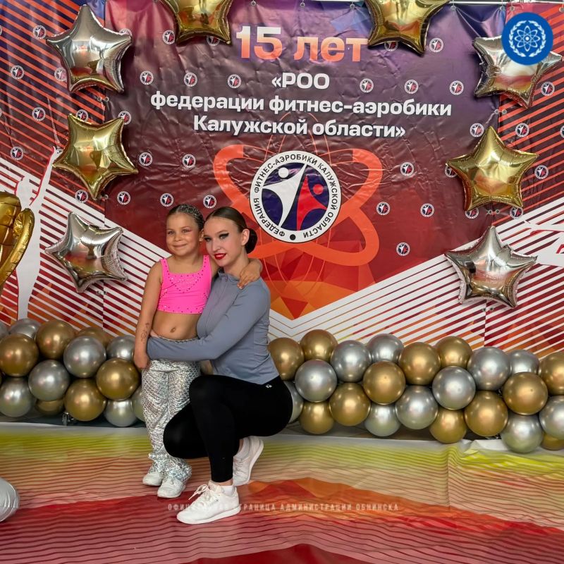 В Обнинске проходит турнир по фитнес-аэробике Александра Дубова В Обнинске проходит турнир по фитнес-аэробике Александра Дубова