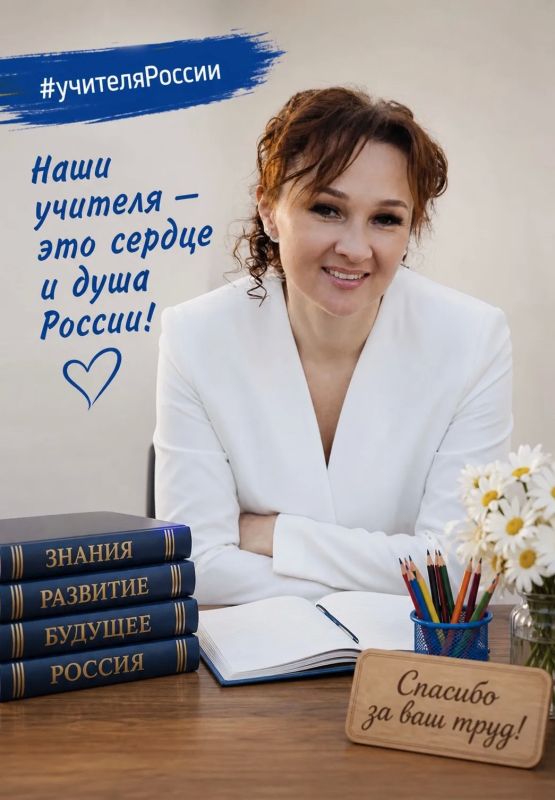 Специально к празднику мы подготовили серию открыток, посвящённых педагогам нашей гимназии Специально к празднику мы подготовили серию открыток, посвящённых педагогам нашей гимназии