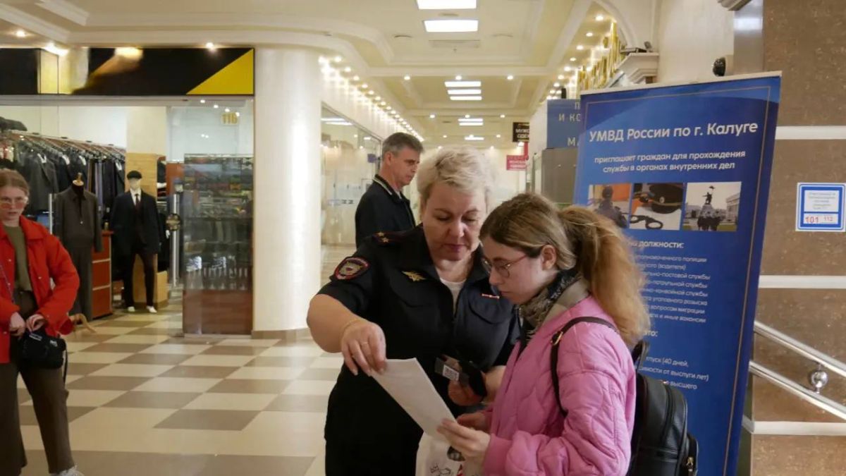 В ТЦ «Европейский» прошла рекрутинговая акция по привлечению кандидатов на службу в органы внутренних дел В ТЦ «Европейский» прошла рекрутинговая акция по привлечению кандидатов на службу в органы внутренних дел