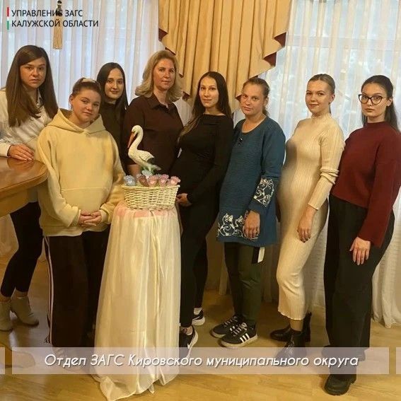 С днем беременных!. Дорогие будущие мамы, пусть эти девять месяцев ожидания станут для вас временем счастья, защищённости и любви С днем беременных!. Дорогие будущие мамы, пусть эти девять месяцев ожидания станут для вас временем счастья, защищённости и любви