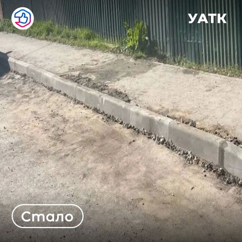 Жители сообщили — тротуар отремонтировали Жители сообщили — тротуар отремонтировали