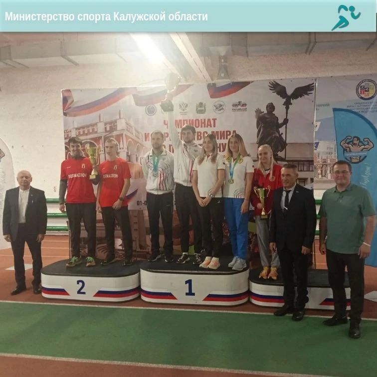 Медали наших полиатлонистов на международных турнирах! Медали наших полиатлонистов на международных турнирах!