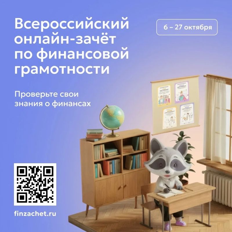 Финансы — это не только про сложные термины, но и про ежедневные решения: куда вложить, как не переплатить, как защитить себя от ошибок