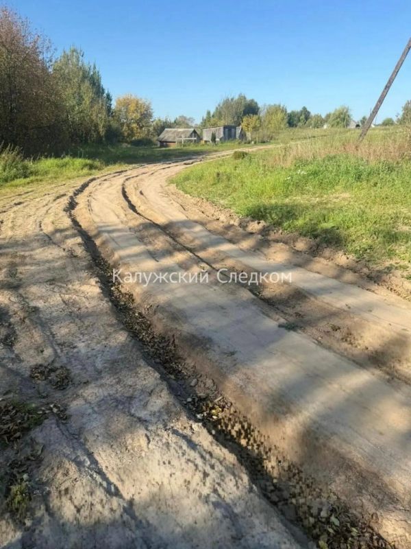 В Бабынинском районе пытались похитить 10 миллионов рублей при ремонте дороги